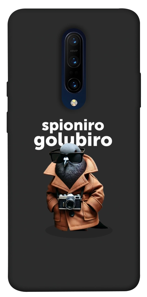Чехол Spioniro Golubiro Segreto для OnePlus 7 Pro