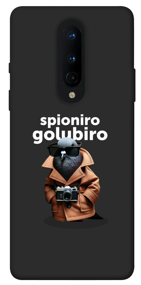 Чохол Spioniro Golubiro Segreto для OnePlus 8