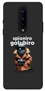 Чохол Spioniro Golubiro Segreto для OnePlus 8