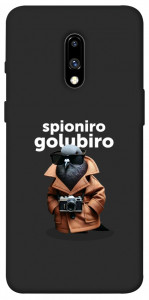 Чехол Spioniro Golubiro Segreto для OnePlus 7