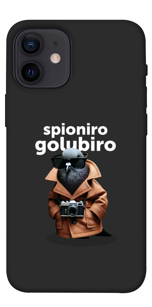 Чехол Spioniro Golubiro Segreto для iPhone 12 mini
