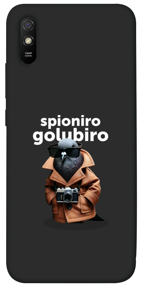 Чохол Spioniro Golubiro Segreto для Xiaomi Redmi 9A