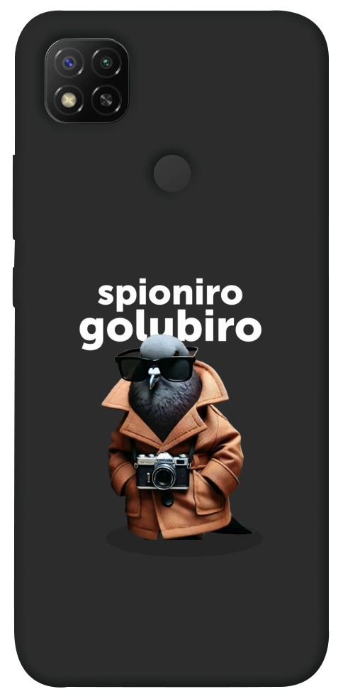 Чехол Spioniro Golubiro Segreto для Xiaomi Redmi 9C