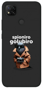 Чохол Spioniro Golubiro Segreto для Xiaomi Redmi 9C