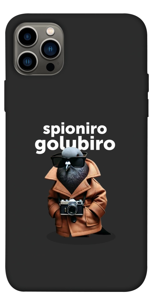 Чехол Spioniro Golubiro Segreto для iPhone 12 Pro