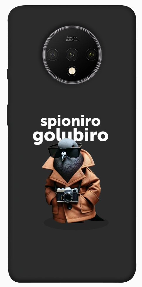 Чехол Spioniro Golubiro Segreto для OnePlus 7T