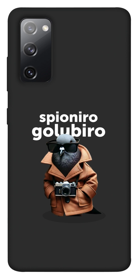 Чехол Spioniro Golubiro Segreto для Galaxy S20 FE