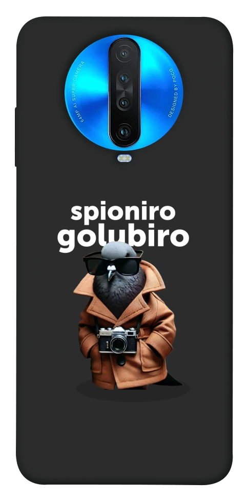Чехол Spioniro Golubiro Segreto для Xiaomi Redmi K30