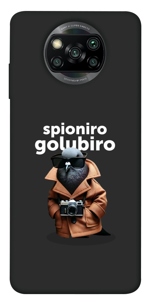 Чехол Spioniro Golubiro Segreto для Xiaomi Poco X3 NFC