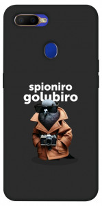 Чехол Spioniro Golubiro Segreto для Oppo A12