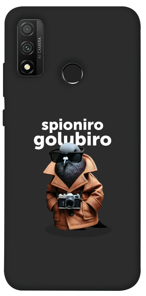 Чехол Spioniro Golubiro Segreto для Huawei P Smart (2020)