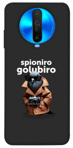 Чехол Spioniro Golubiro Segreto для Xiaomi Poco X2