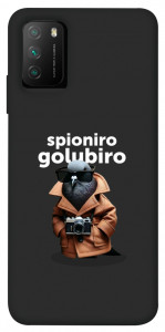 Чохол Spioniro Golubiro Segreto для Xiaomi Poco M3