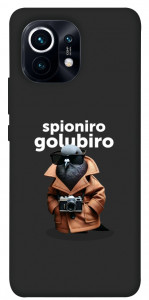 Чохол Spioniro Golubiro Segreto для Xiaomi Mi 11