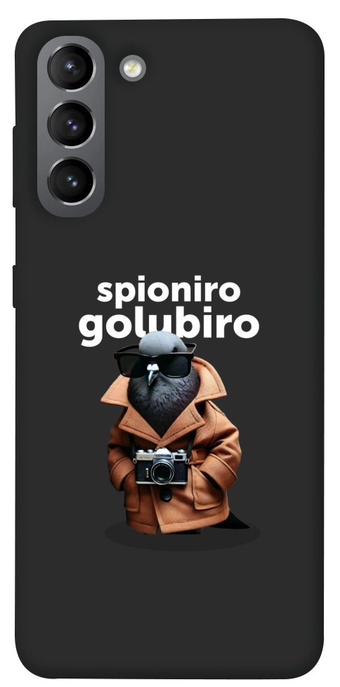 Чохол Spioniro Golubiro Segreto для Galaxy S21