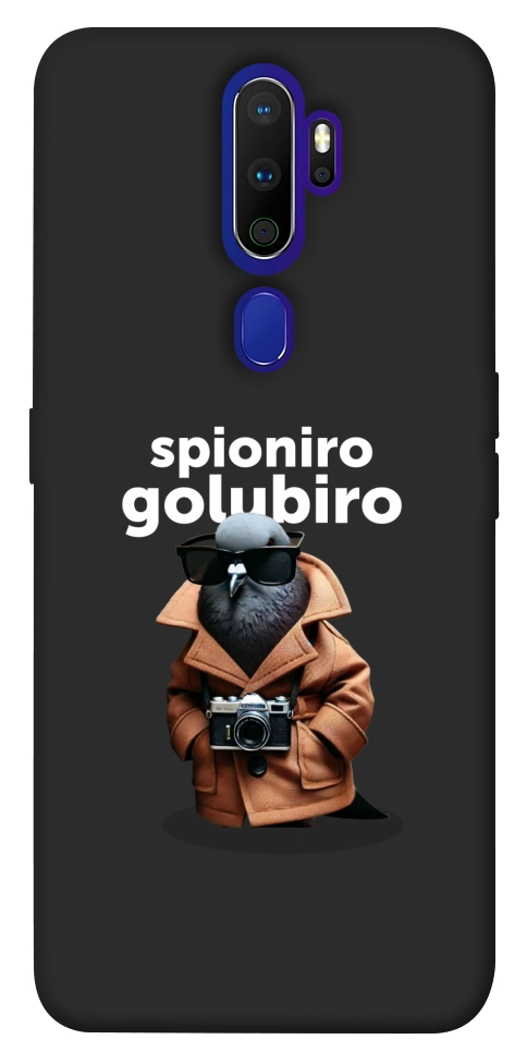 Чохол Spioniro Golubiro Segreto для Oppo A9 (2020)