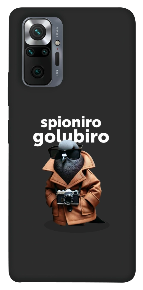 Чехол Spioniro Golubiro Segreto для Xiaomi Redmi Note 10 Pro