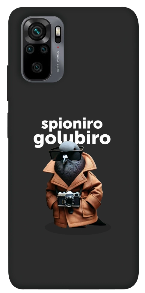 Чохол Spioniro Golubiro Segreto для Xiaomi Redmi Note 10