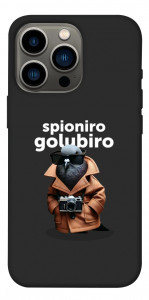 Чехол Spioniro Golubiro Segreto для iPhone 13 Pro