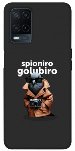 Чехол Spioniro Golubiro Segreto для Oppo A54 4G