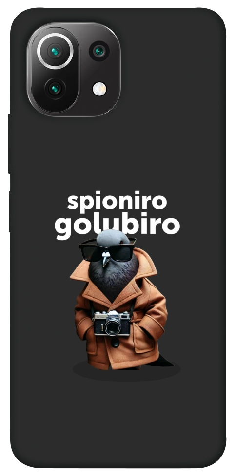 Чохол Spioniro Golubiro Segreto для Xiaomi Mi 11 Lite