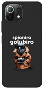 Чехол Spioniro Golubiro Segreto для Xiaomi Mi 11 Lite