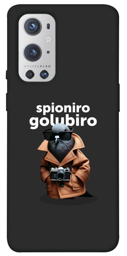 Чохол Spioniro Golubiro Segreto для Oneplus 9 pro