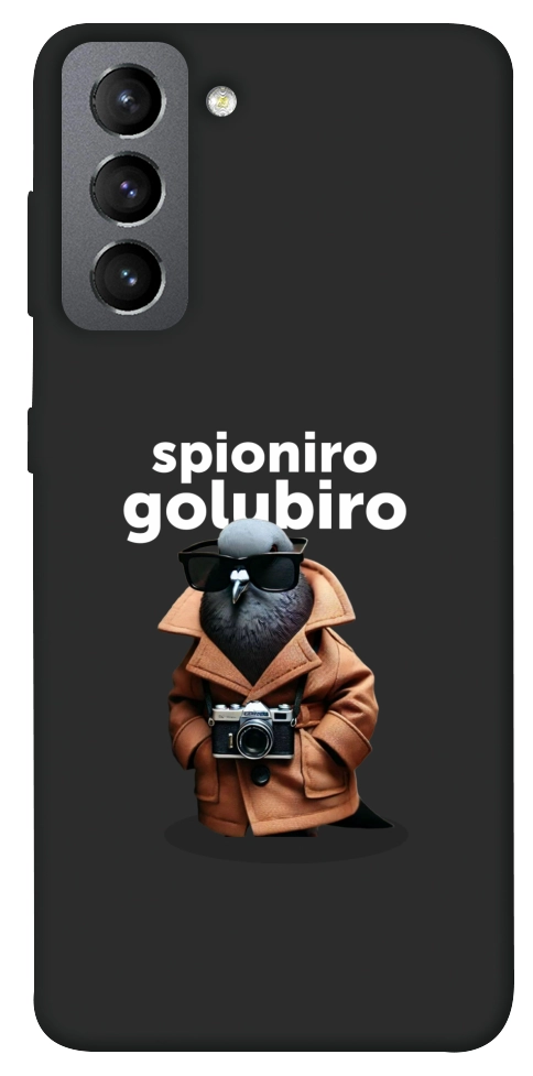 Чехол Spioniro Golubiro Segreto для Galaxy S21 FE