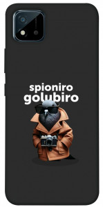 Чехол Spioniro Golubiro Segreto для Realme C11 (2021)