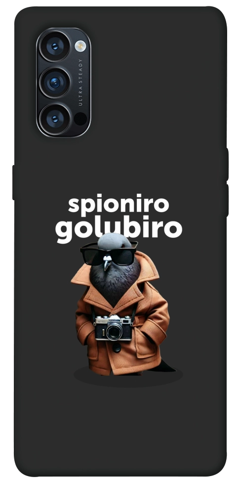 Чехол Spioniro Golubiro Segreto для Oppo Reno 4 Pro 5G