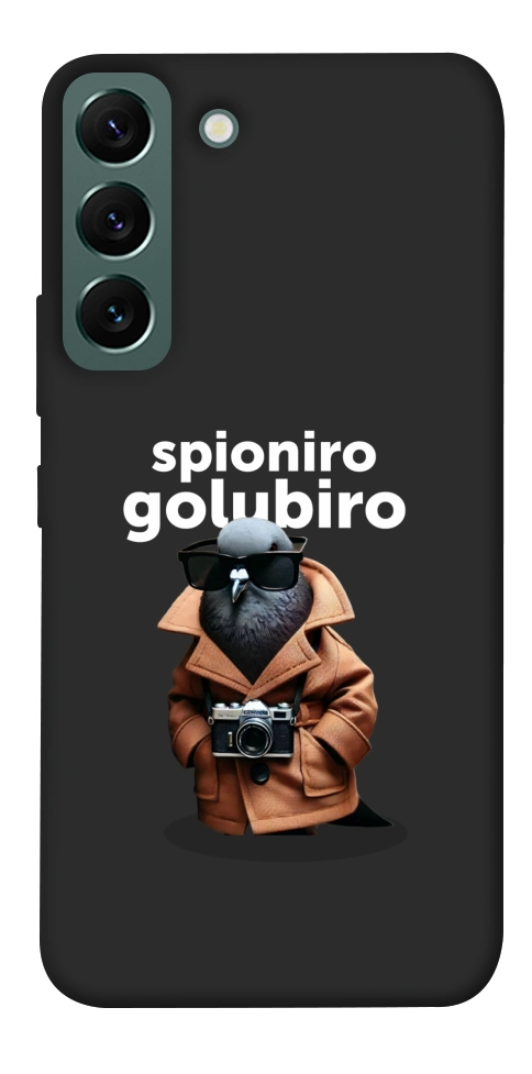 Чохол Spioniro Golubiro Segreto для Galaxy S22