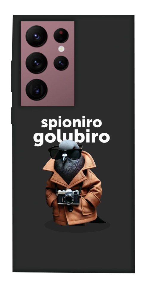 Чохол Spioniro Golubiro Segreto для Galaxy S22 Ultra