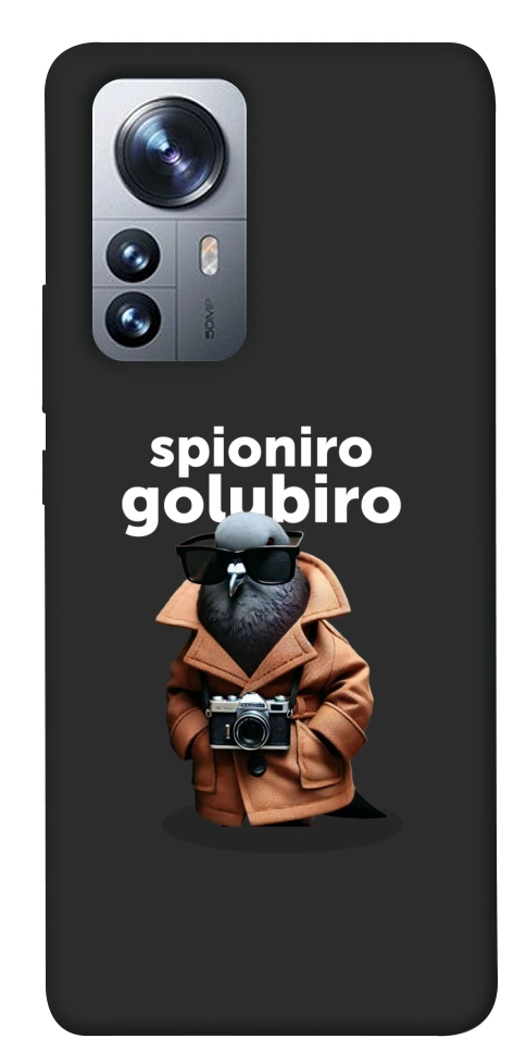 Чехол Spioniro Golubiro Segreto для Xiaomi 12