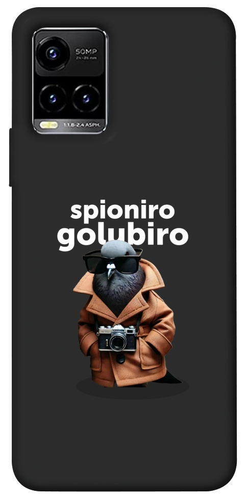Чехол Spioniro Golubiro Segreto для Vivo Y21