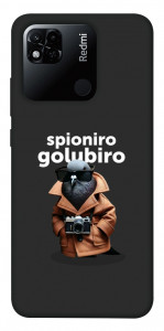Чохол Spioniro Golubiro Segreto для Xiaomi Redmi 10A