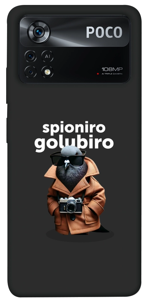 Чехол Spioniro Golubiro Segreto для Xiaomi Poco X4 Pro