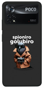 Чехол Spioniro Golubiro Segreto для Xiaomi Poco X4 Pro