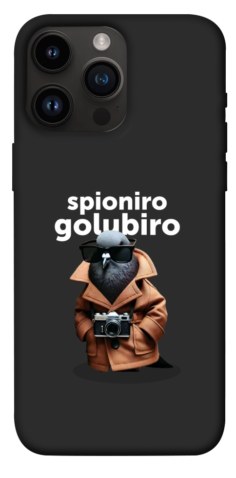 Чехол Spioniro Golubiro Segreto для iPhone 14 Pro Max
