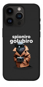 Чехол Spioniro Golubiro Segreto для iPhone 14 Pro