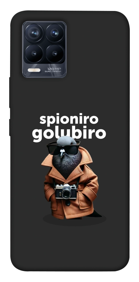 Чехол Spioniro Golubiro Segreto для Realme 8