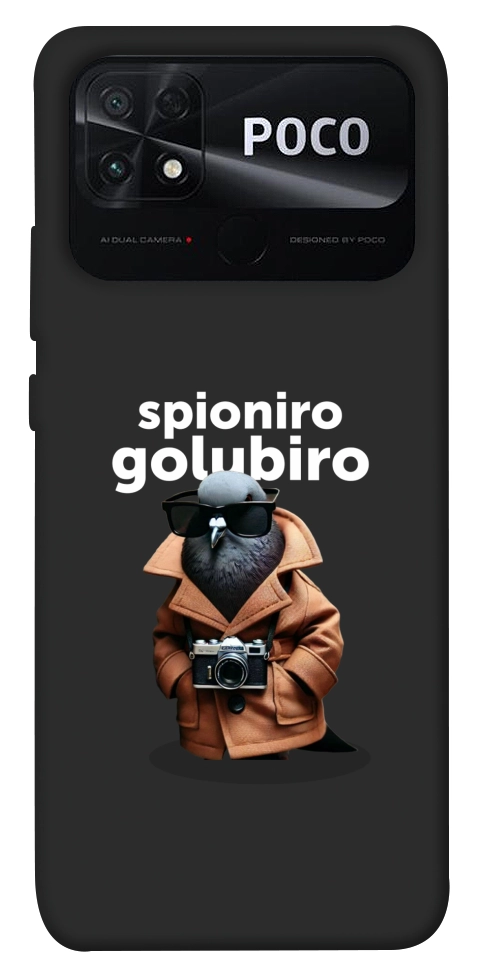 Чохол Spioniro Golubiro Segreto для Xiaomi Poco C40