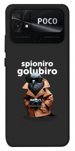 Чохол Spioniro Golubiro Segreto для Xiaomi Poco C40
