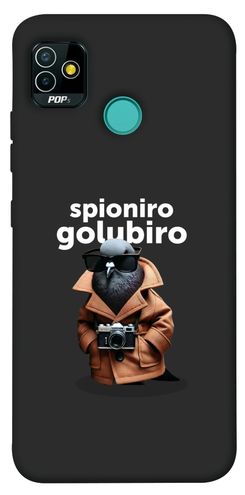 Чохол Spioniro Golubiro Segreto для TECNO Pop 5