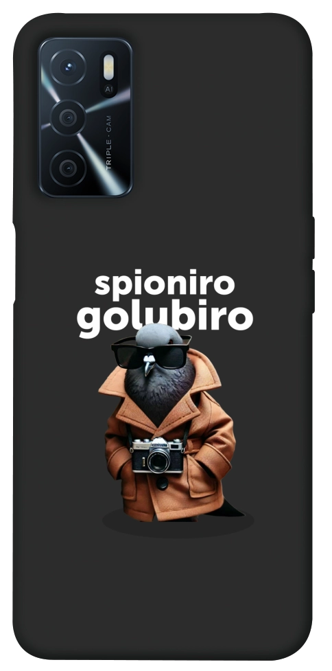 Чохол Spioniro Golubiro Segreto для Oppo A54s