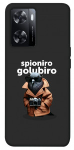 Чехол Spioniro Golubiro Segreto для Oppo A57s