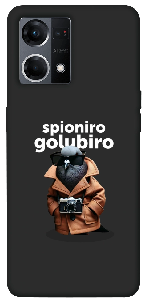 Чохол Spioniro Golubiro Segreto для Oppo Reno 7 4G