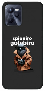 Чехол Spioniro Golubiro Segreto для Realme C35