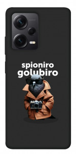 Чехол Spioniro Golubiro Segreto для Xiaomi Redmi Note 12 Pro 5G