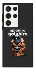 Чехол Spioniro Golubiro Segreto для Galaxy S23 Ultra
