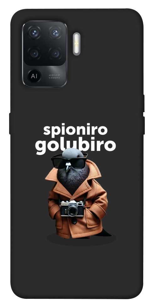 Чохол Spioniro Golubiro Segreto для Oppo Reno 5 Lite